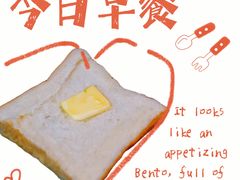 -SKROLL卡特司库·蛋糕定制·生吐司·司康(古北程家桥店)