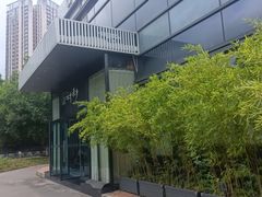 -云中漫步·足疗养生会馆(金开店)