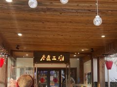 -水煮三国·川鲁江湖菜(香山店)