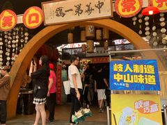 -石岐佬中山菜馆(张溪店)