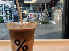 -% Arabica阿拉比卡咖啡(深圳湾万象城店)