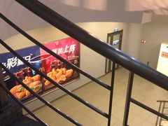 -麦当劳(机场T1航站楼店)