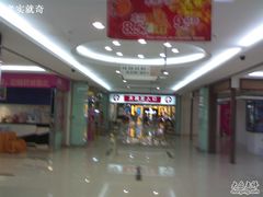 大润发(增城新塘店)的封面图片