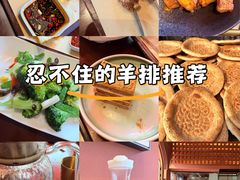 -那拉提之疆·新疆菜(美院店)