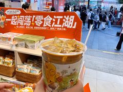 -茶颜悦色(嘉顿新天地店)