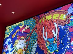 -南锣肥猫·麻辣烤鱼·15年现烤现卖(通州领展店)