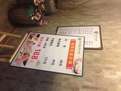 天源宝石浴宫-天源宝石浴宫(和平店)
