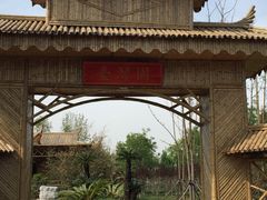 -武清南湖绿博园