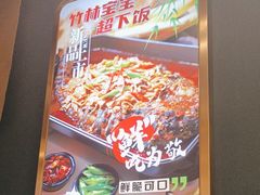 -三江源活鱼现烤(维多利摩尔城店)