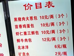 -缘赵记(沙子口店)