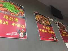 -范贤光鸡公煲(平乐园总店)