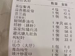-权记避风塘(鸿记店)