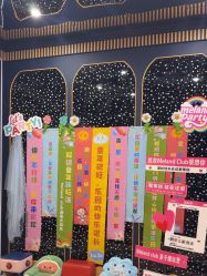 -MELAND CLUB亲子乐园·派对·餐厅(北京芳圆里ID MALL店)