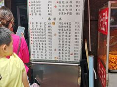 -夏食光安顺小舒冰粉冰浆(甲秀楼店)