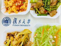 -复旦大学本部-食堂