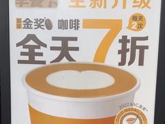 -麦当劳(海岸城店)