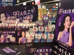 -世纪联华超市(外海店)