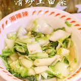 广州探店｜这家店让我一直想的竟然是🍚大米饭⁉️