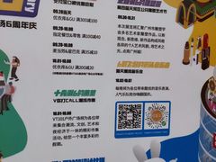 -VT101维多利广场
