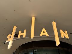 -SHAN山(前滩太古里店)