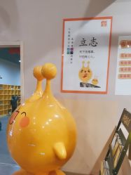 -疯狂的麦咭(长沙店)