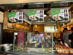 -真真老老(月河花鸟市场店)