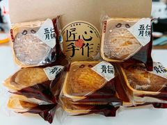 -申氏糕点(三好街店)