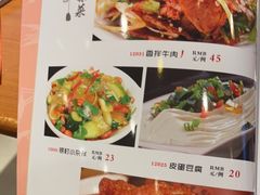-银村街粥店(北线阁店)