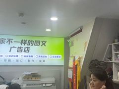 -上海佳艺印刷图文广告数码快印