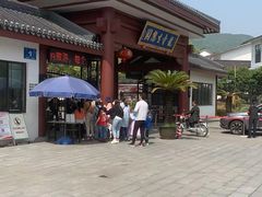 -龙寺生态园