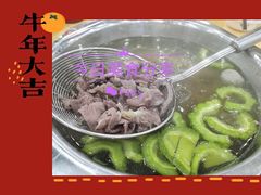 -老猫牛肉火锅(沙溪店)