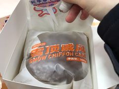 -好利来(大兴龙湖时代天街店)