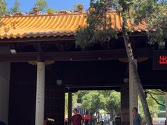 -南岳大庙