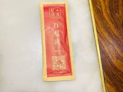 -小吊梨汤·北京菜·烤鸭(华润万象城店)