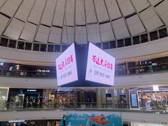 -万达广场(南宁青秀店)