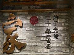 -蔡家酒楼(一德街店)