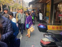 -吴山烤禽 (吴山路店)