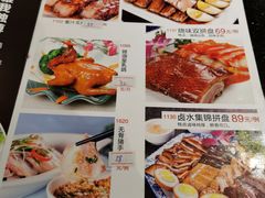 菜单-老廣食堂(区庄店)