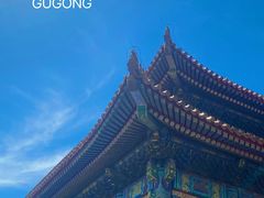 -故宫博物院(故宫)