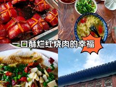 -贾老板缸肉馆(潮韵街店)