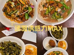 -寻裕记·现炒浇头面(人民广场店)