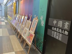 -佳禾国际美术书法教育(仁恒伊势丹校区)