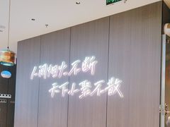 -半天妖烤鱼(皇庭广场店)