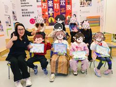 -英孚教育青少儿(昆城广场中心)