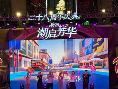 -大商麦凯乐(大连总店)