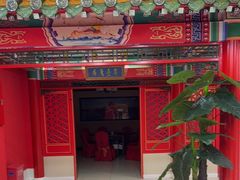-芦月轩羊蝎子(太平桥店)