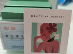 -燕莎友谊商城(亮马桥店)