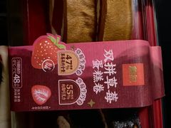 -詹记桃酥(宿州路店)
