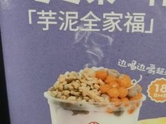 -书亦烧仙草(武宿国际机场店)