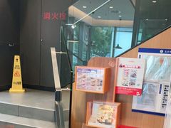 -汉堡王(北京三里屯购物中心)